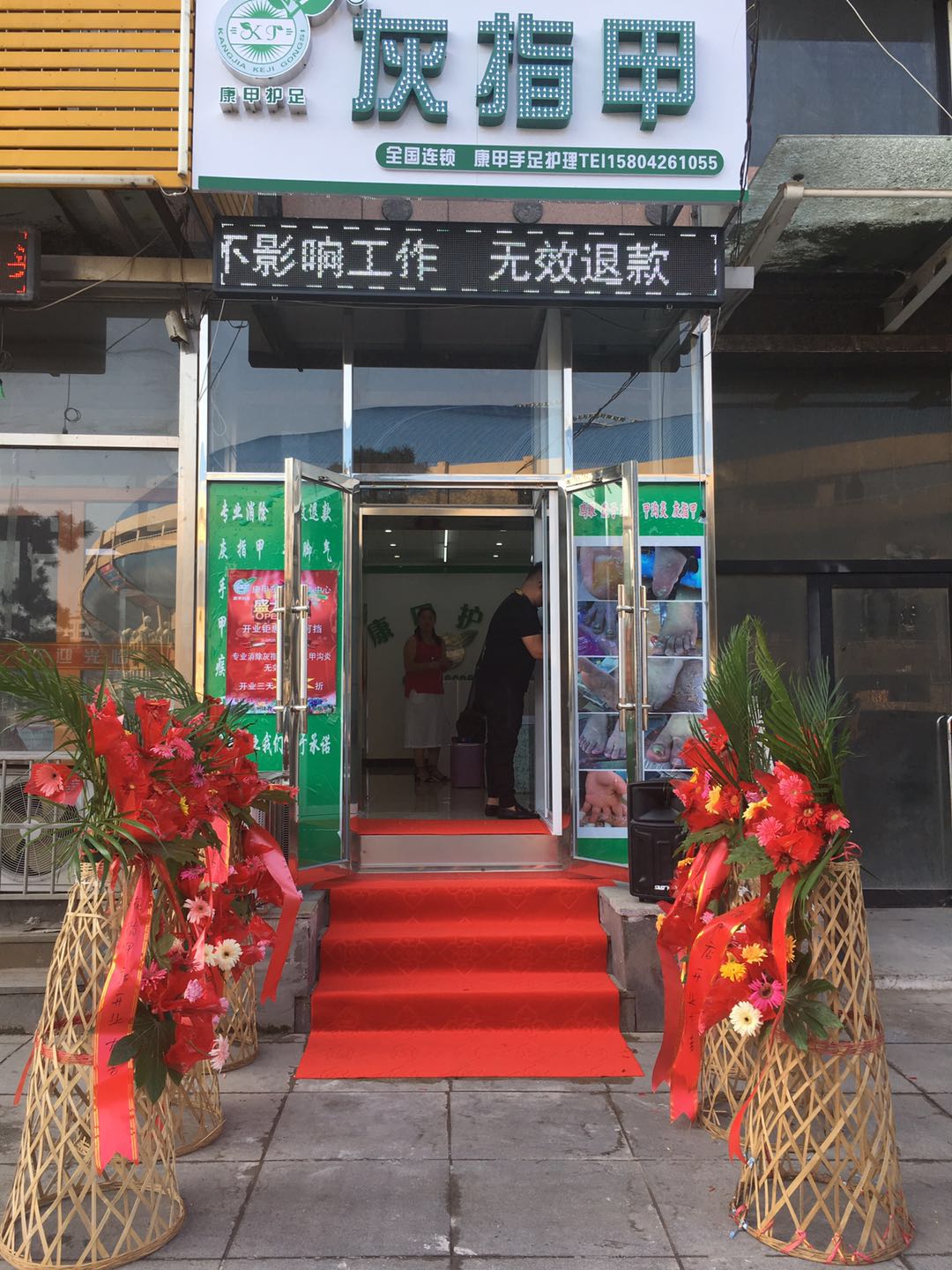 大连金洲分店.jpg